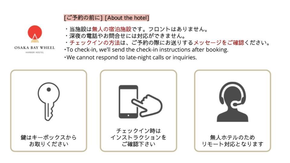 Osaka Bay Wheel Apartment Luaran gambar